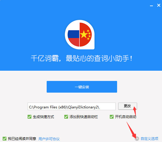 千億詞霸