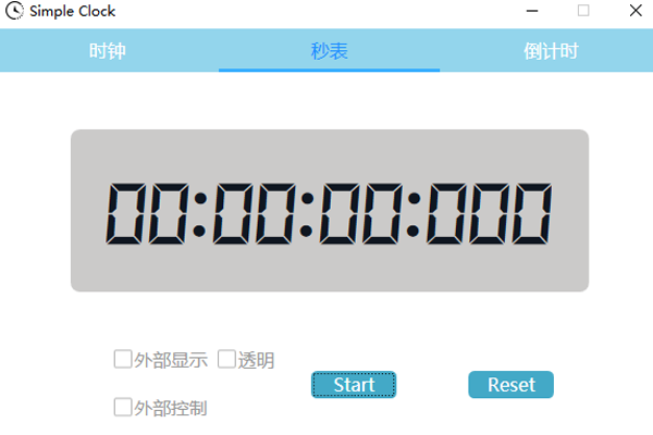 simple clock截圖2