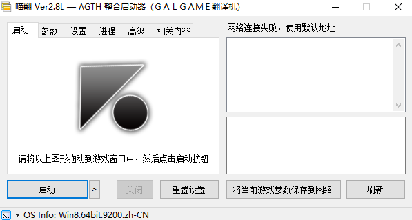 喵翻截圖1