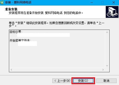 截圖