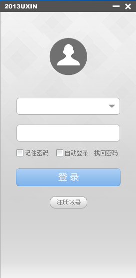 有信網絡電話截圖1