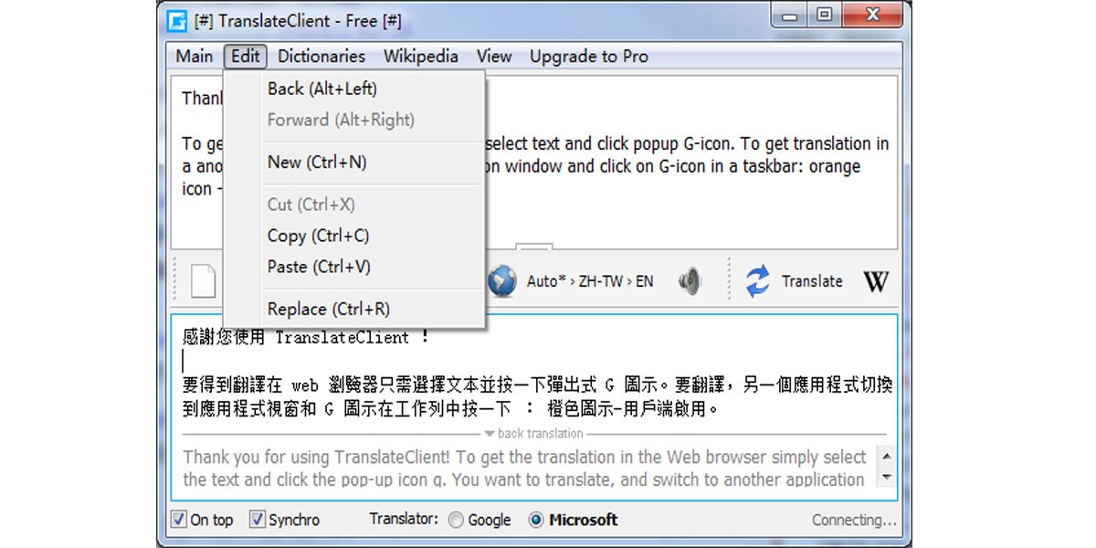 谷歌翻譯器截圖4
