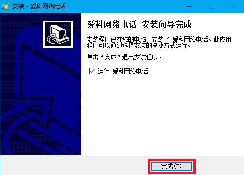 截圖
