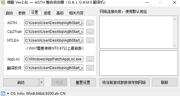 喵翻截圖3