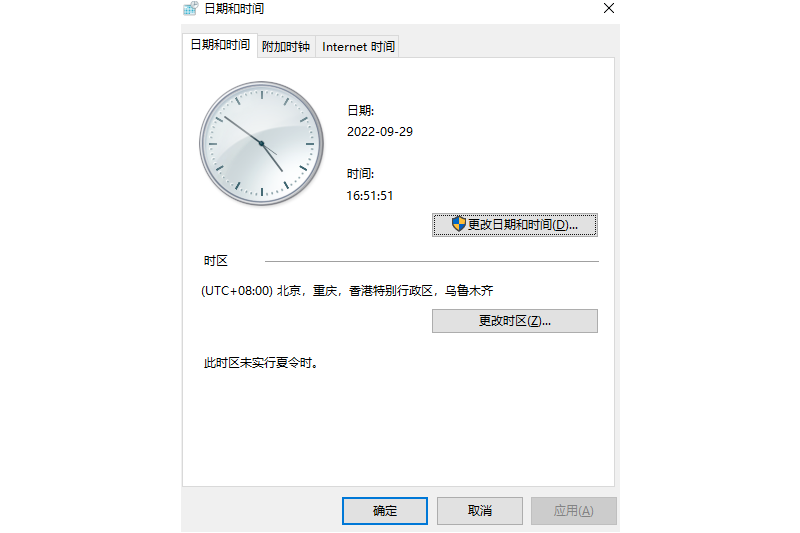 系統XP桌面時鐘截圖1