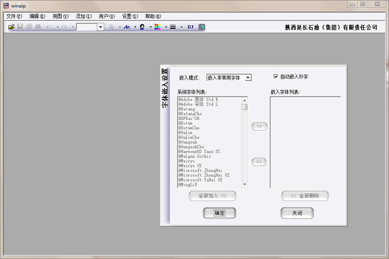aip文件閱讀器截圖3