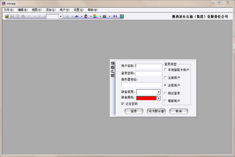 aip文件閱讀器截圖2