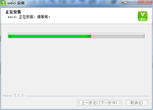 維詞課堂