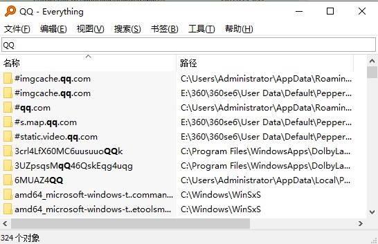 Everything x32截圖2