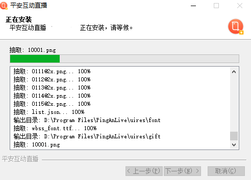 知鳥電腦版
