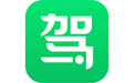 駕校一點通電腦版