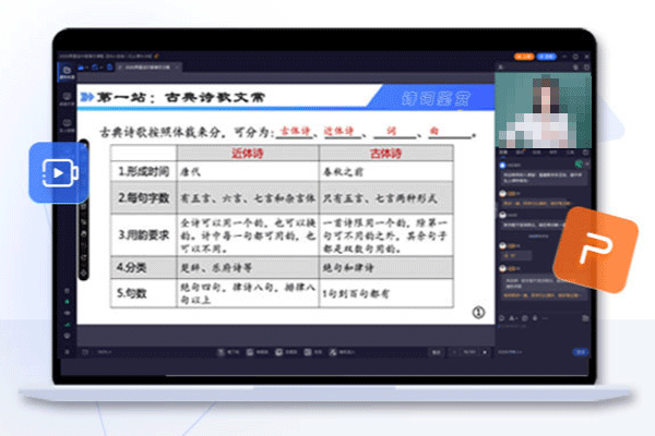 課後網電腦版