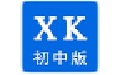 信考中學信息技術考試練習系統湖南初中版
