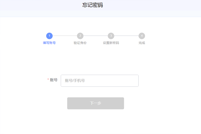 天學網教師端截圖1