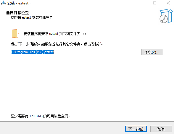 易考在線考試系統