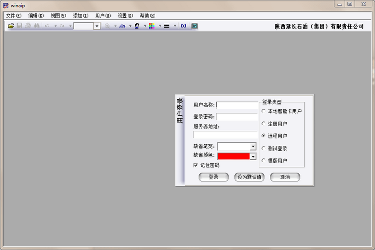 aip文件閱讀器