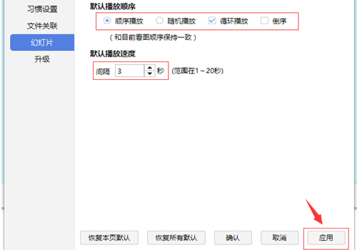 萬能看圖王