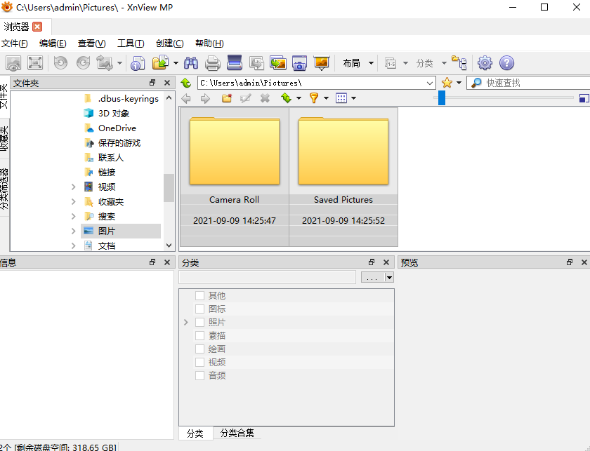 XnViewMP x64截圖2