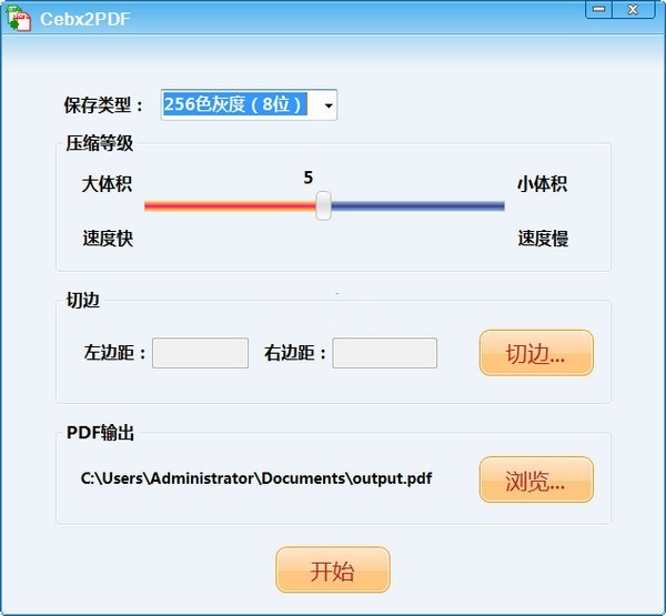 Cebx2PDF截圖1