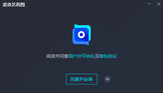 愛奇藝看圖