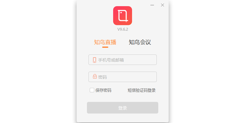知鳥電腦版截圖1
