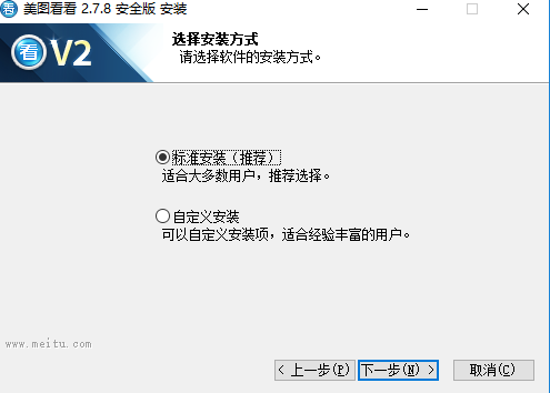 美圖看看