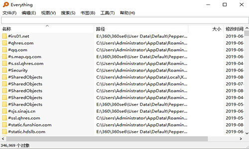 Everything x32截圖3