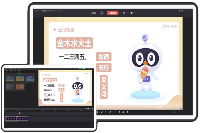 知識膠囊截圖2