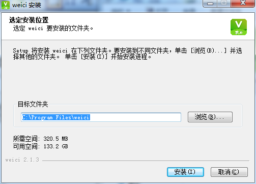 維詞課堂