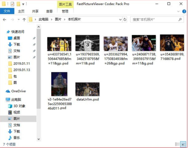 FastPictureViewer Codec Pack Pro截圖1