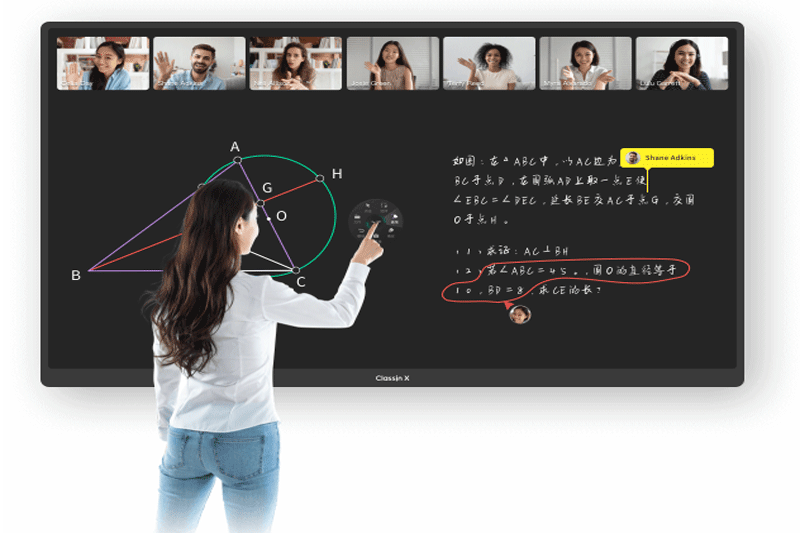 ClassIn截圖2