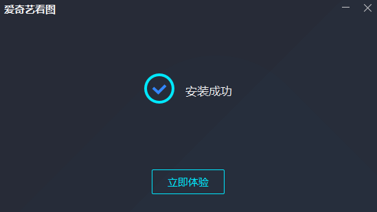 愛奇藝看圖