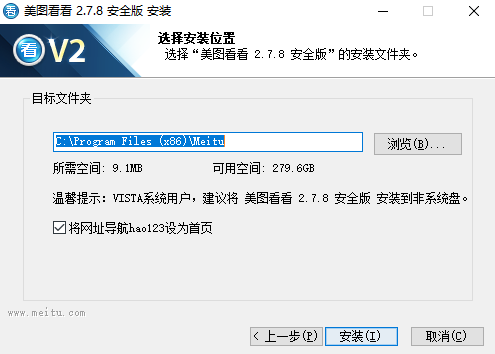 美圖看看