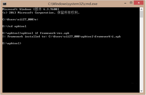 apktool