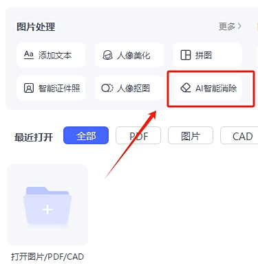 2345看圖王