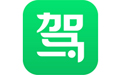 駕校一點通