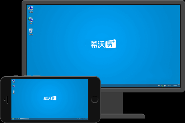 希沃授課助手截圖2
