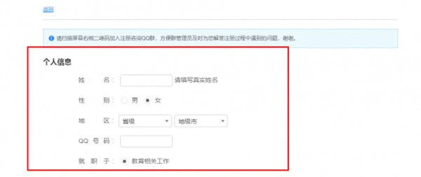 作業幫答主端