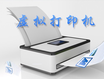 Doro PDF Writer截圖1
