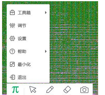 鴻合視頻展臺