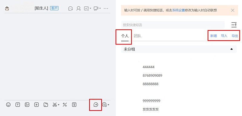 千牛工作臺