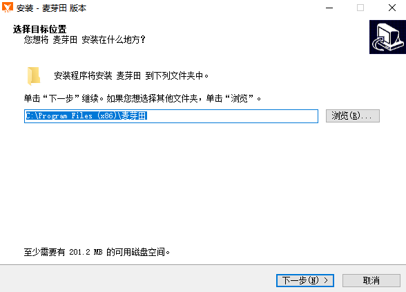 麥芽田