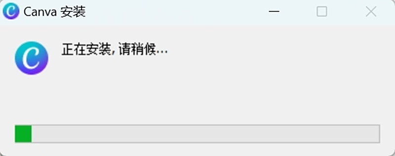 Canva可畫