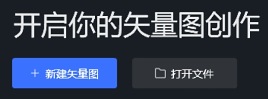 萬彩易繪大師64位