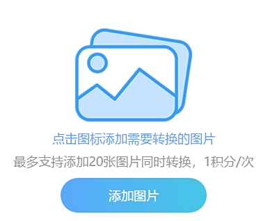 小Q畫圖