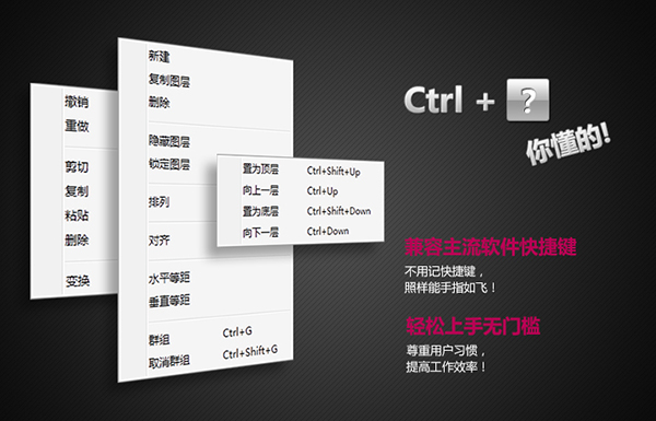UIDesigner截圖4