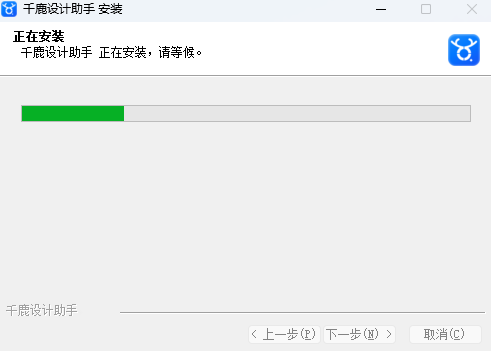 千鹿設計助手64位