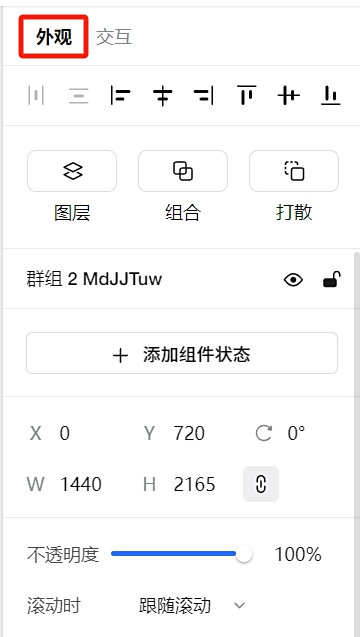 墨刀64位