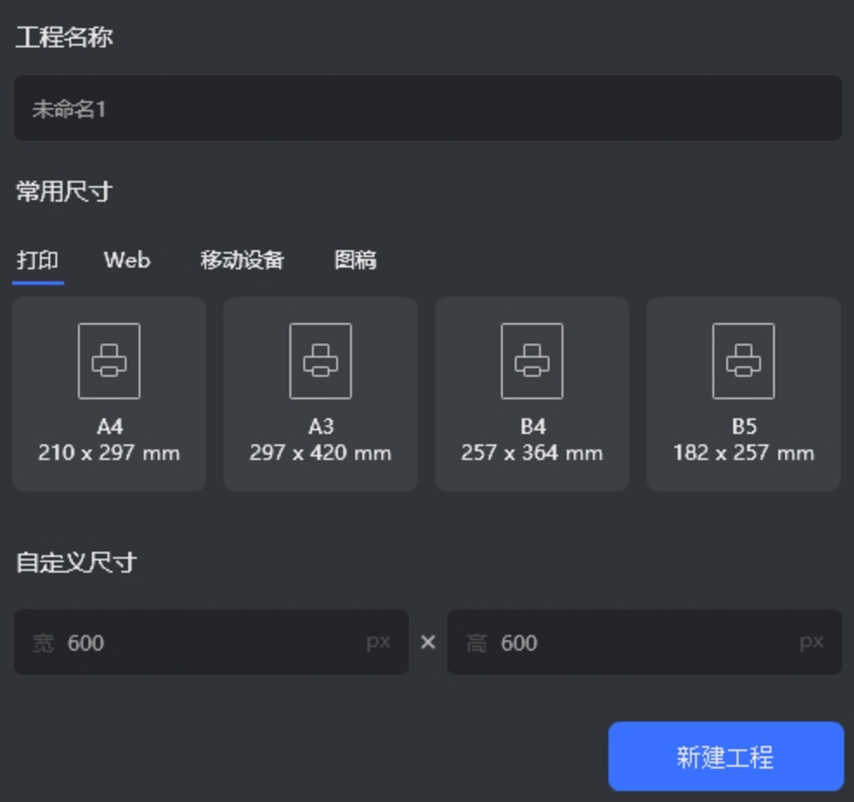 萬彩易繪大師64位