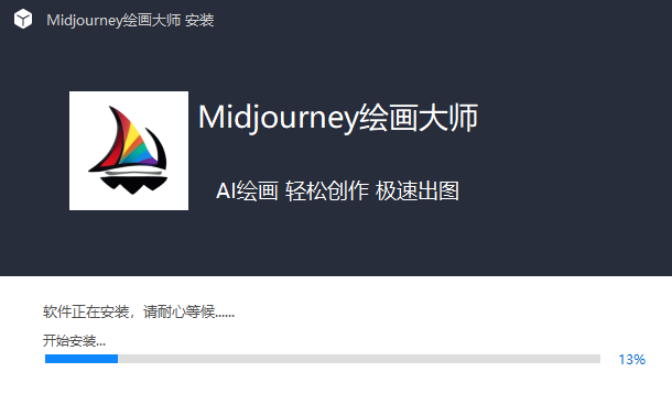 MJ繪畫大師